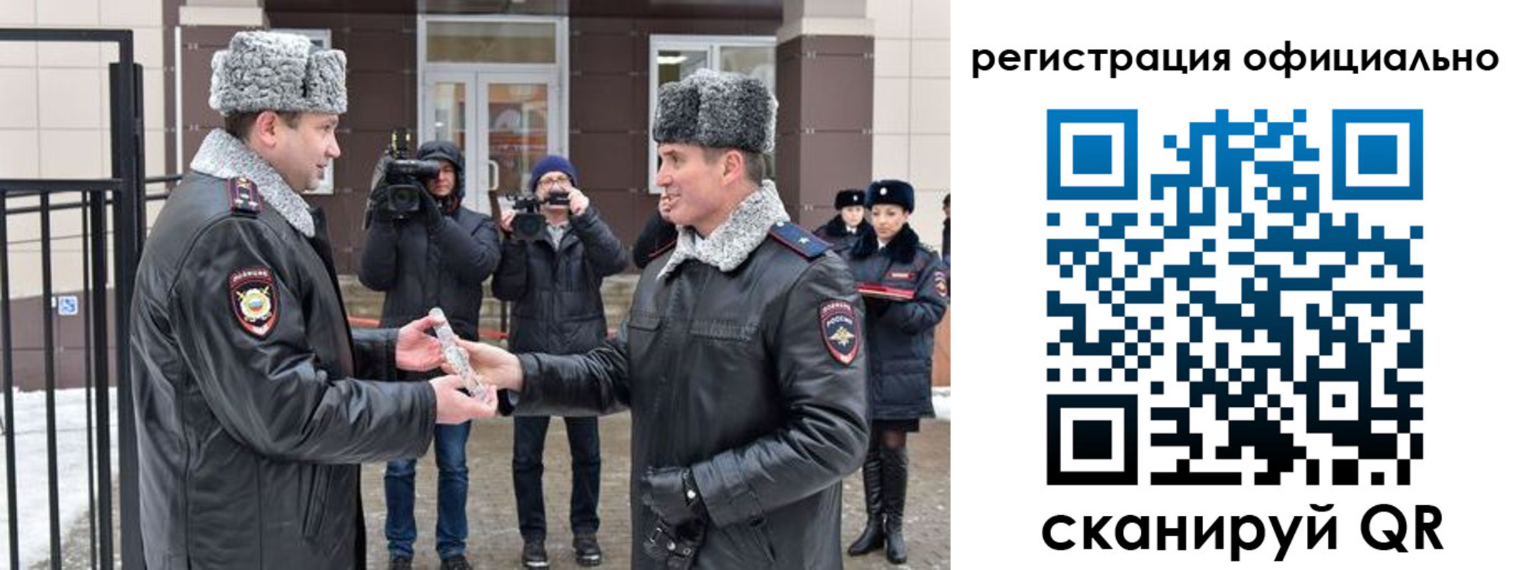 прописка паспорт в Пушкино