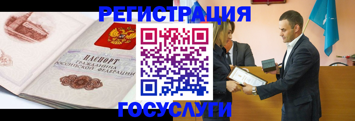прописка поиск в Пушкино